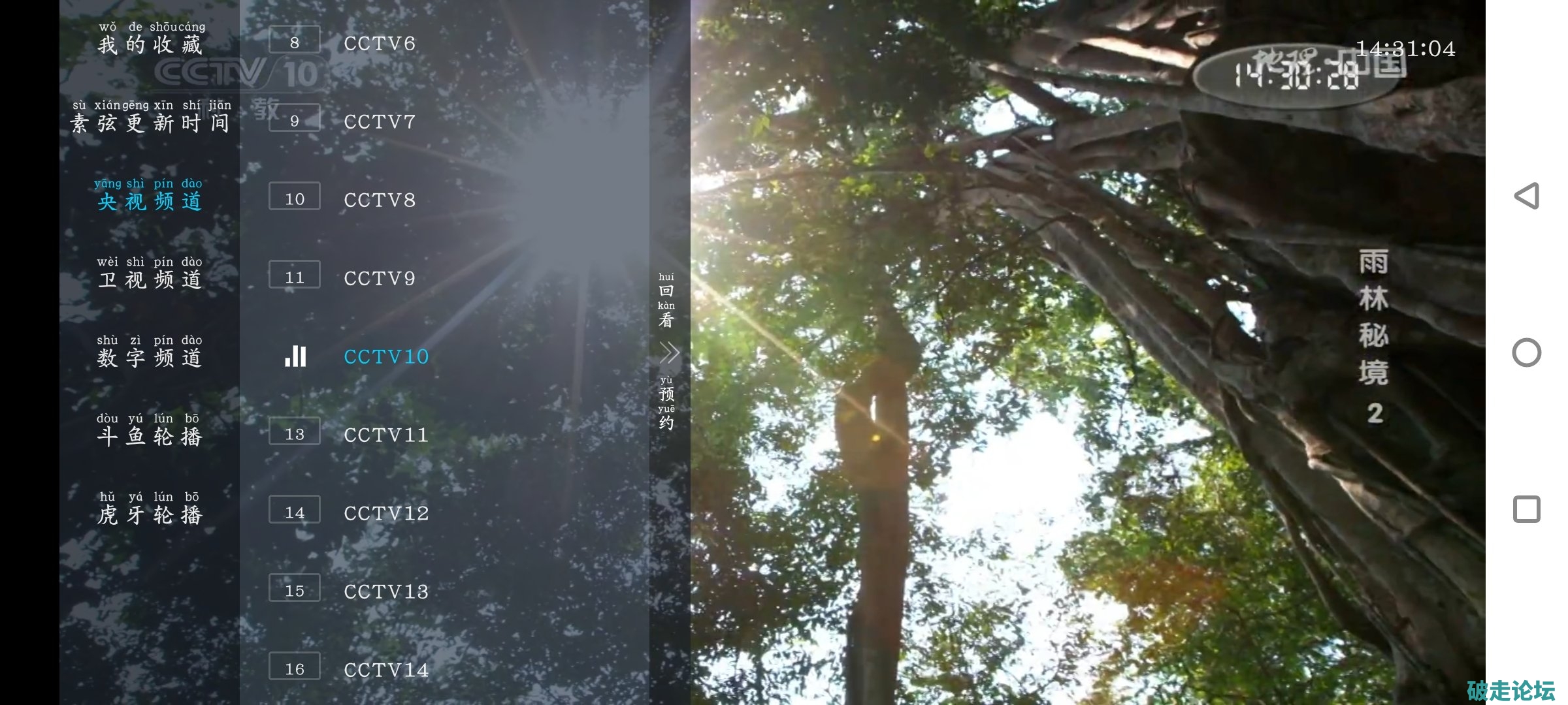 Screenshot_20250802_143104_eqNlgVqQ5d.jpeg