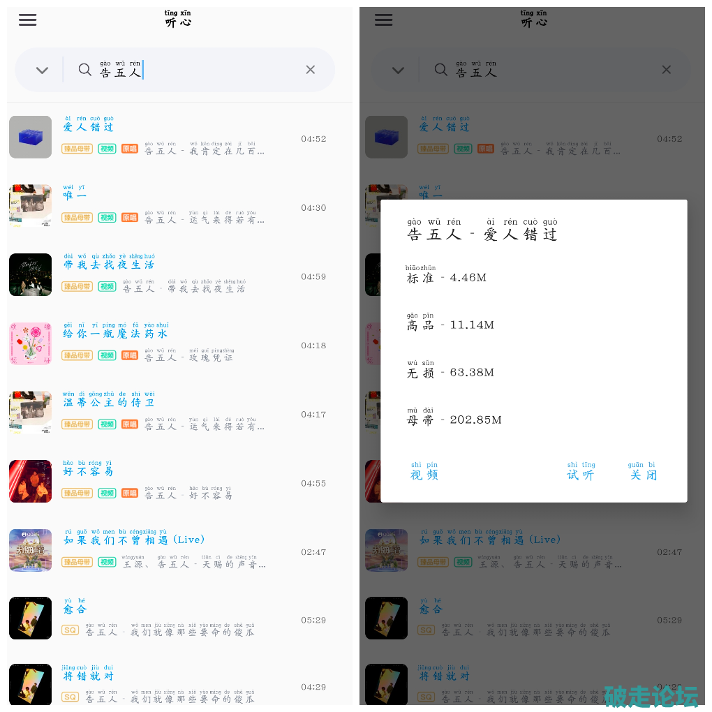 20250803101956.png