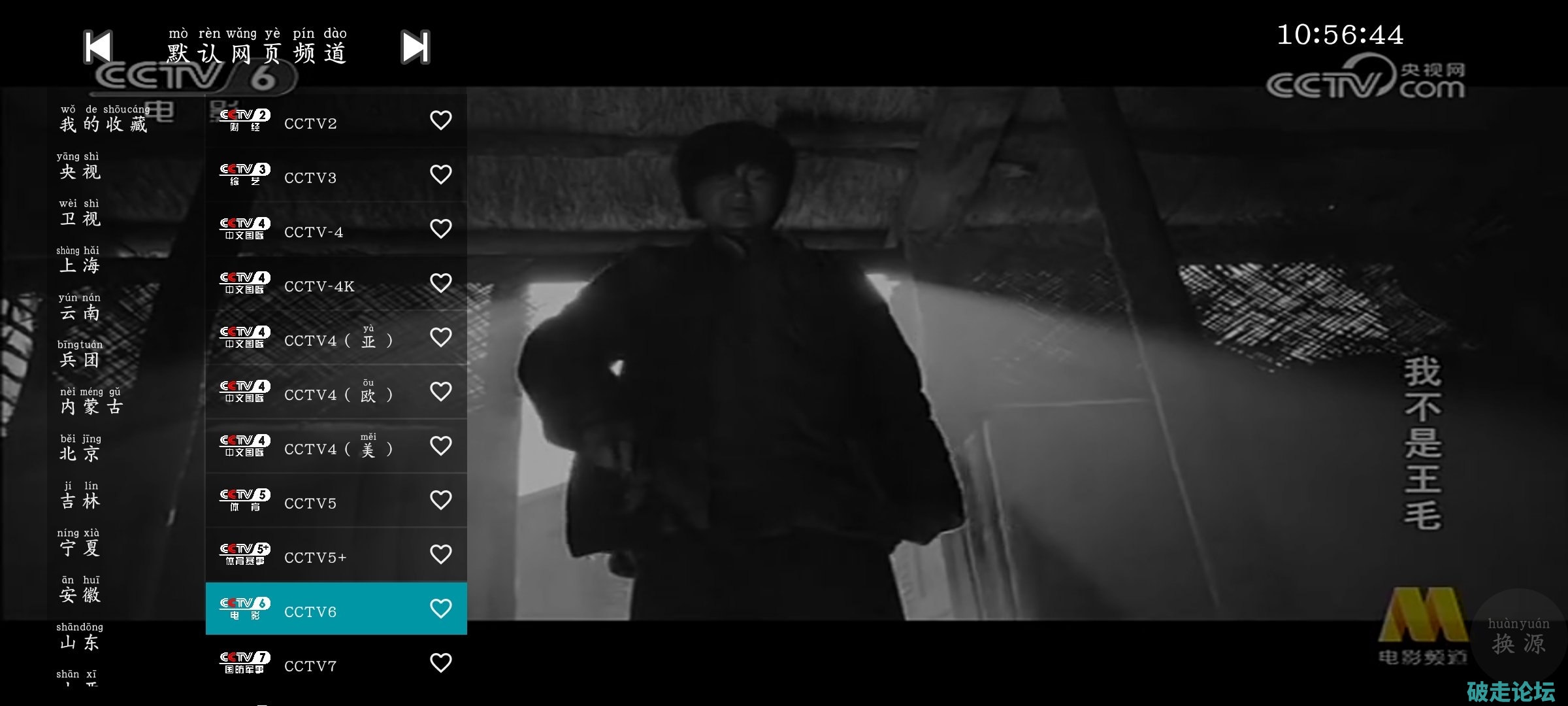 Screenshot_20250805_105644_wOIVDwNj6Y.jpeg