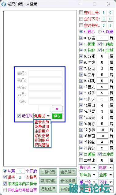 wechat_2025-08-08_222648_034.png