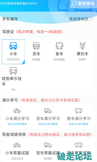 QQ20250809-155526.png
