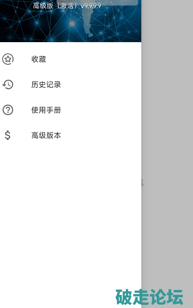 QQ20250809-160112.png