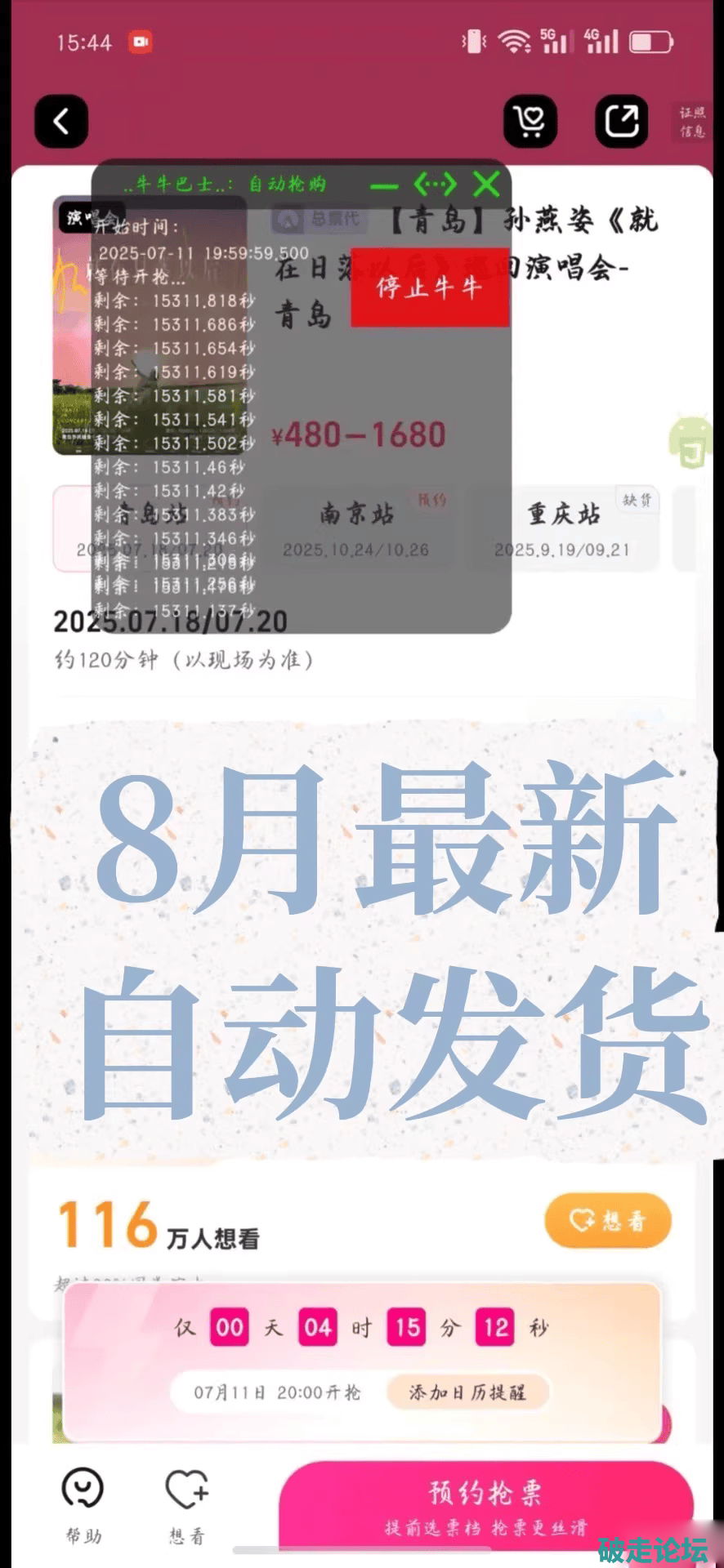 8(1).png